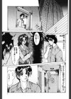 隷嬢仁美試し読み2ページ