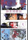 隷嬢百貨店試し読み4ページ