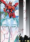隷嬢百貨店試し読み6ページ