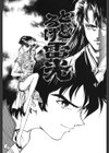 隷嬢百貨店試し読み10ページ