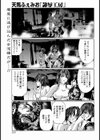 隷辱工房試し読み1ページ