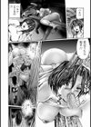 隷辱工房試し読み4ページ