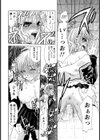 隷属Heaven試し読み2ページ