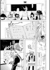隷属Heaven試し読み5ページ