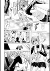 隷属Heaven試し読み6ページ
