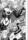 隷属幹部リンヴェル試し読み1ページ
