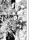 隷属幹部リンヴェル試し読み3ページ