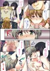 隷属願望試し読み3ページ