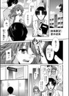 隷属願望試し読み1ページ