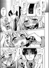 隷属願望試し読み3ページ