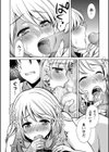 隷属願望試し読み4ページ