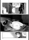隷縛女教師試し読み8ページ