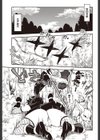 隷耶奴（れいやあど）〜お江戸編〜（単話）試し読み1ページ
