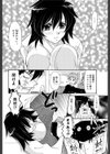 霊姦！巫女娘試し読み2ページ
