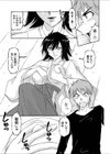 霊姦！巫女娘試し読み3ページ