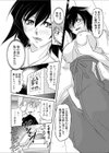 霊姦！巫女娘試し読み4ページ