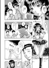 霊感少女と鬼ゴッコ試し読み5ページ