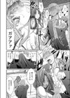霊媒兄妹試し読み2ページ