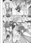 霊媒兄妹試し読み4ページ
