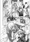 霊媒兄妹試し読み8ページ