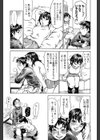 麗さんはそこにいる試し読み3ページ