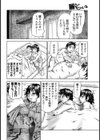 麗さんはそこにいる試し読み6ページ