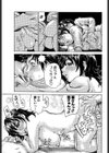 麗さんはそこにいる試し読み7ページ
