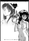 麗しのお姉さま ［女教師編］試し読み3ページ