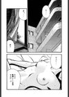 麗しのお姉さま ［女教師編］試し読み5ページ