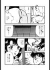 麗しのお姉さま ［女教師編］試し読み9ページ