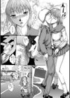 麗しの美佐子【単話】試し読み5ページ