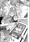 麗しの美佐子【単話】試し読み8ページ