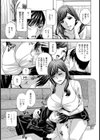 麗しミルク叔母【単話】試し読み3ページ
