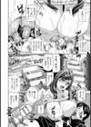 麗しミルク叔母【単話】試し読み8ページ