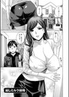 麗し秘肉イジリ試し読み4ページ