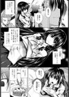 麗華お嬢様の料理人試し読み2ページ