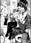 麗華お嬢様の料理人試し読み4ページ