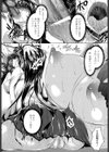 麗華お嬢様の料理人試し読み7ページ