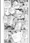 麗奈の媚肉は誰のモノ？試し読み3ページ