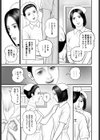 劣情ナースの病棟勤務試し読み3ページ