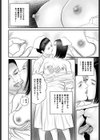 劣情ナースの病棟勤務試し読み4ページ