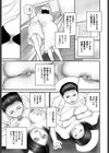 劣情ナースの病棟勤務試し読み5ページ