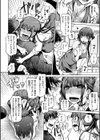 劣情の穴ぼこ試し読み7ページ