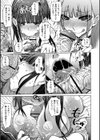 劣情の穴ぼこ試し読み10ページ