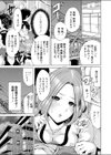 劣情優等生試し読み5ページ