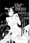 恋がはじまるよ試し読み2ページ