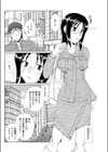 恋がはじまるよ試し読み4ページ