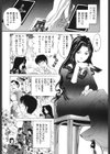 恋からはじまる試し読み4ページ