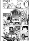 恋からはじまる試し読み7ページ
