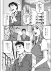 恋しくて…試し読み2ページ
